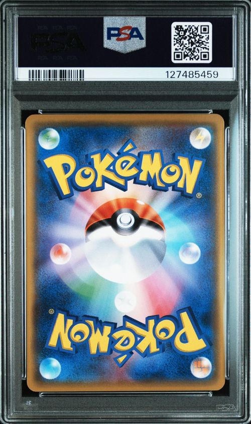 ポケモンカードゲーム(ポケカ) サトシのピカチュウ: プロモ[SM-P