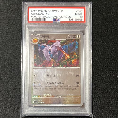 ポケモンカード　プテラ　カードダス No.142 Yahoo!オークション - ポケモン カードダス プテラ No.142