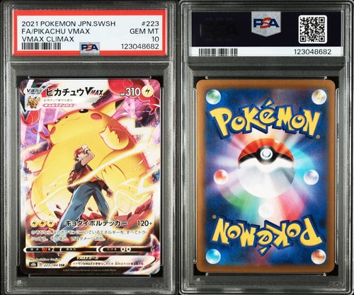 ポケモンカードゲーム(ポケカ) ピカチュウVMAX CSR[s8b 223/184
