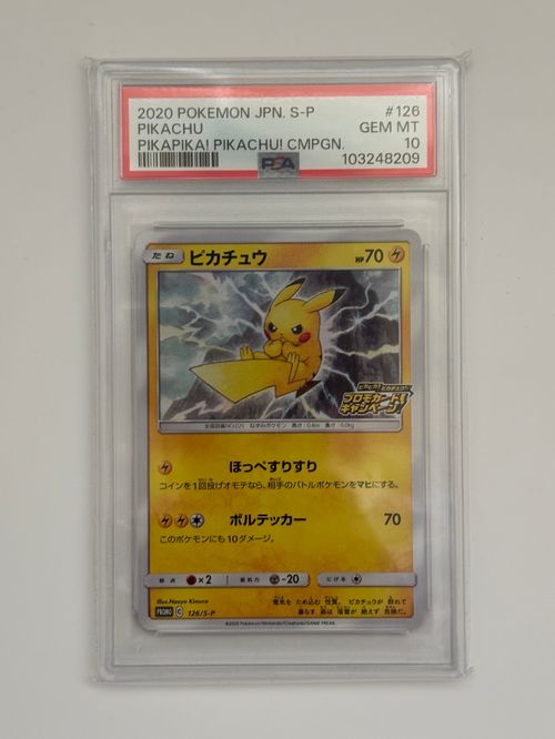 【PSA10 】ピカチュウ 126/s-p プロモ 状態A-】ピカチュウ PROMO (126/S-P) [S-P] の通販・買取価格