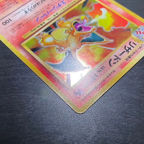 リザードン 旧裏 ポケモンカードゲーム ポケモンカードゲーム旧裏 わるいリザードン｜Yahoo!フリマ（旧