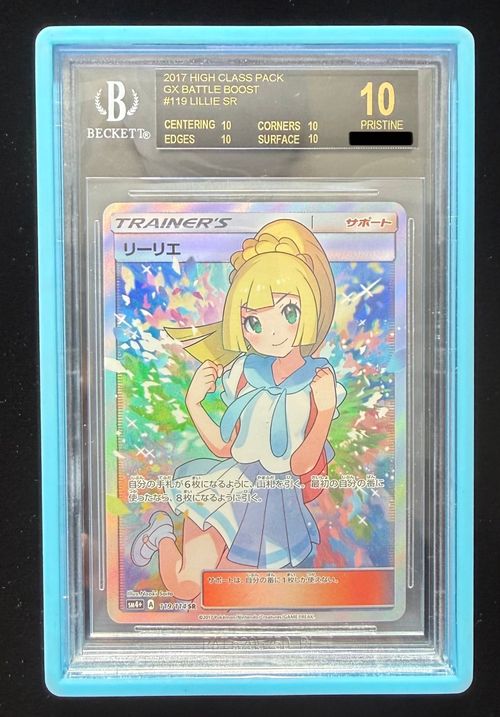 ポケモンカードゲーム(ポケカ) リーリエ（がんばリーリエ） SR