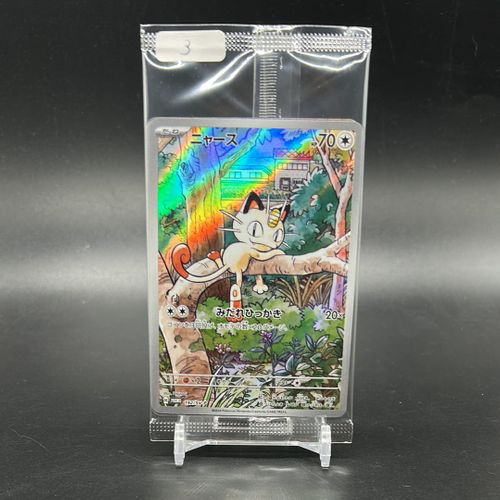 psa10 ニャース スペシャルバトルセット SV-P 192 psa10 ニャース スペシャルバトルセット SV-P 192 PSA10