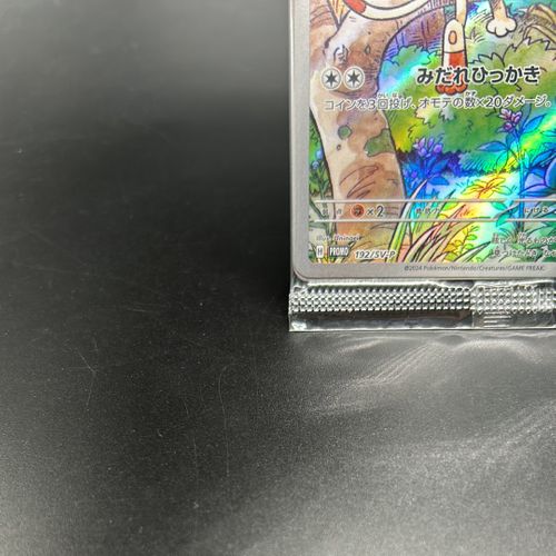 ニャース 192/SV-P 他3枚同封 Amazon.co.jp: ポケモンカードゲームSV svM スタートデッキ