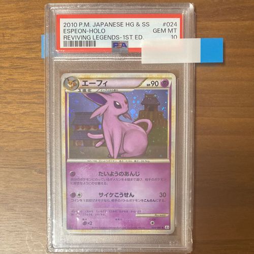 ポケモンカードゲーム(ポケカ) エーフィ ☆ [L2-L 024/080](拡張