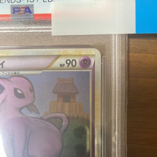 ポケモンカードゲーム・エーフィ024/080 ポケモンカード エーフィ 024/080 - メルカリ
