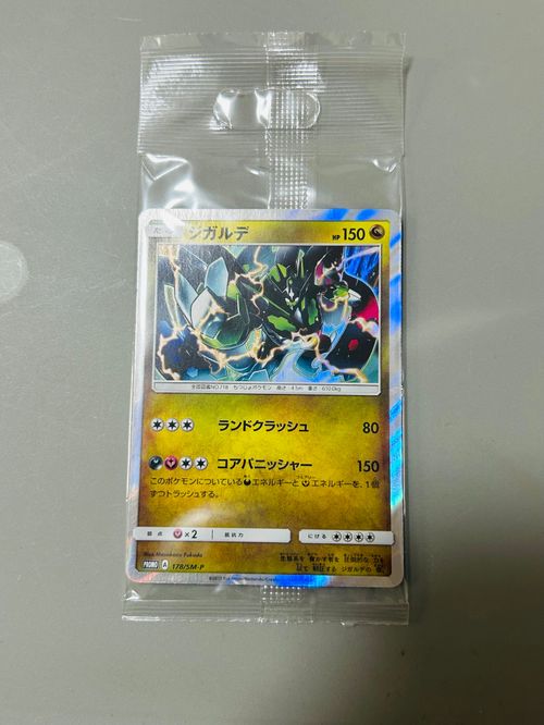 ポケモン タルカ 4個 ポケモン タルカ 4個 ポケモンタルカ ｜【公式】ポケモン