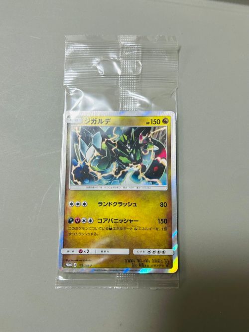 ポケモンカードゲーム(ポケカ) ジガルデ P [SM-P 178