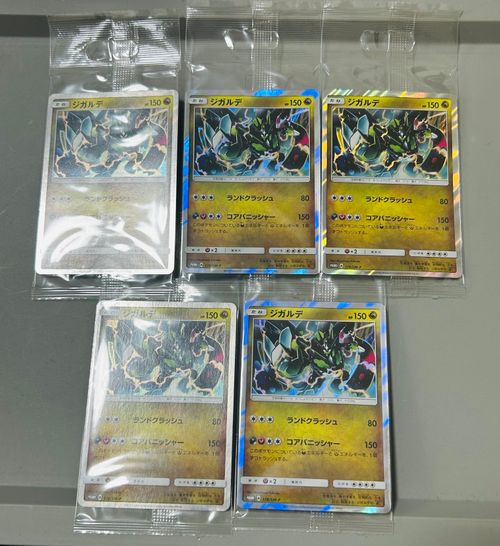 ポケモンカードゲーム(ポケカ) ジガルデ P [SM-P 178