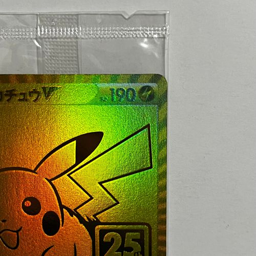 【未開封】ピカチュウV 001/015 ゴールデンボックス 25th 20220909070750-0.webp