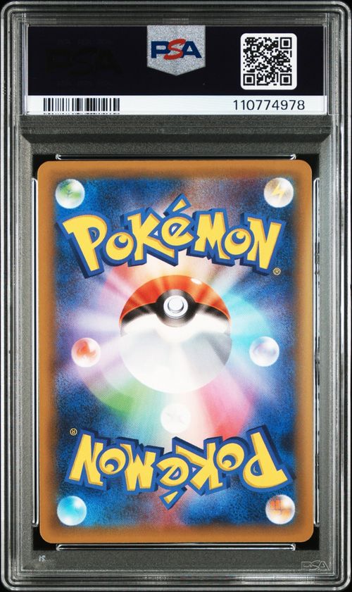 y*★様 ポケモンカード　6枚　PROMO プロモ　eシリーズ Amazon.co.jp: ポケモンカードゲーム 009/SV-P モトトカゲex 無