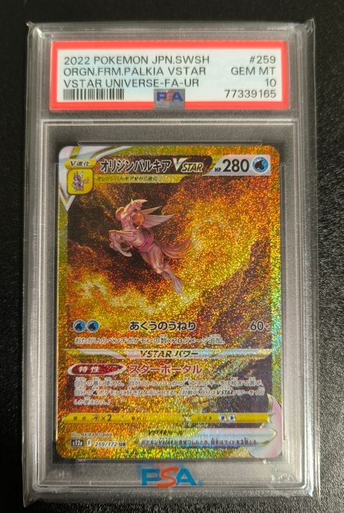 ポケモンカードゲーム(ポケカ) オリジンパルキアVSTAR UR[s12a