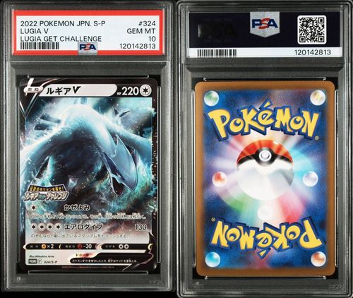 ポケモンカードゲーム(ポケカ) ルギアV: プロモ[324 S-P