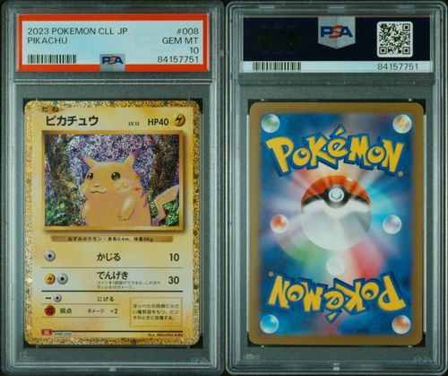 ポケモンカードゲーム(ポケカ) ピカチュウ [CLL 008/032