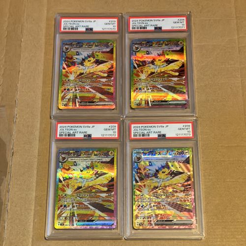 サンダースex SAR SV8a テラスタルフェスex 209/187PSA10 PSA10】 サンダースex (SAR) {209/187} [SV8a/テラスタルフェス