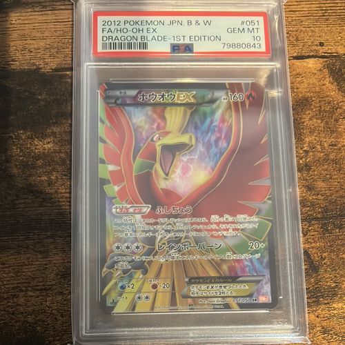 ポケモンカードゲーム(ポケカ) ホウオウEX SR :1ED [BW5 051/050](拡張