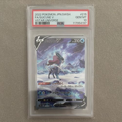 ポケモンカードゲーム(ポケカ) スイクンV SAR[s12a 215/172](ハイ