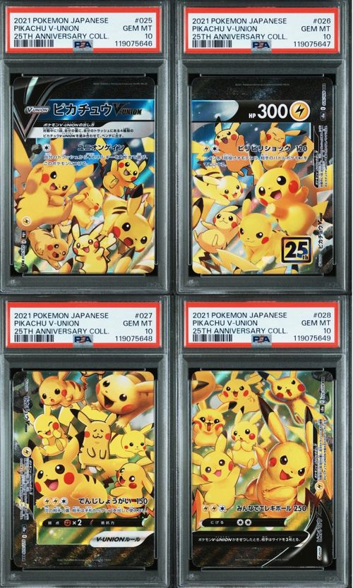 ピカチュウ ポケモンカード みんなのwakuwakuバトル プロモセット Amazon.co.jp: ポケモンカードゲームBW みんなのWAKUWAKUバトル