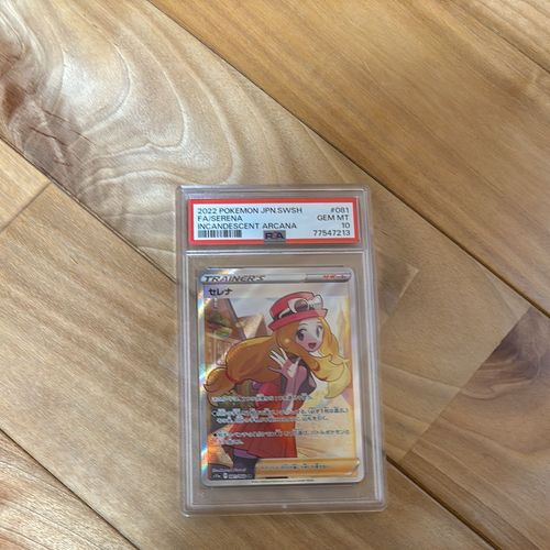 ポケモンカードゲーム(ポケカ) セレナ SR [s11a 081/068](強化拡張 