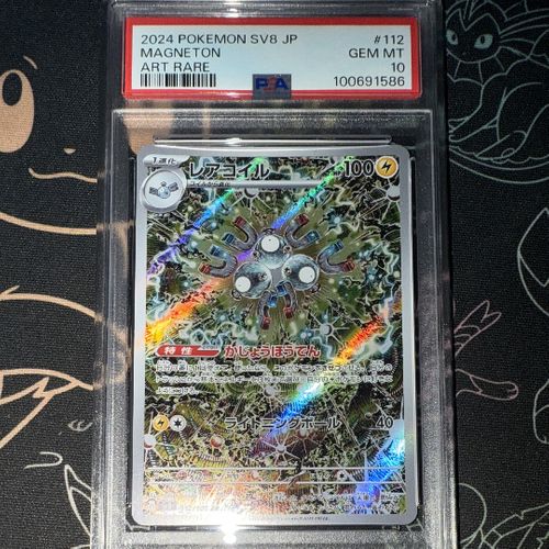 ポケモンカード ブラッキー マスターボールレア ポケカ】ブラッキーex