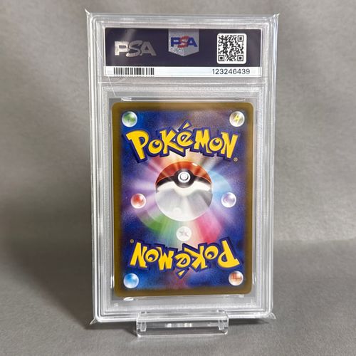 ポケモンカードゲーム(ポケカ) ピカチュウ: プロモ P [S-P 272