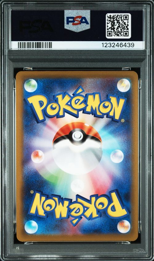ポケモンカードゲーム(ポケカ) ピカチュウ: プロモ P [S-P 272