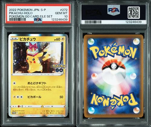 ポケモンカードゲーム(ポケカ) ピカチュウ: プロモ P [S-P 272