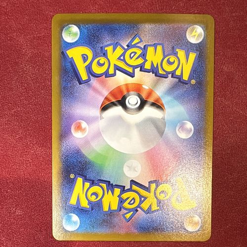 ポケモンカードゲーム(ポケカ) ブラッキー :マスターボールミラー