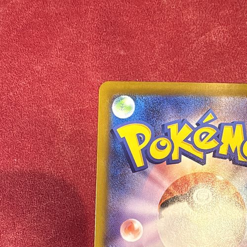 ポケモンカードゲーム(ポケカ) ブラッキー :マスターボールミラー