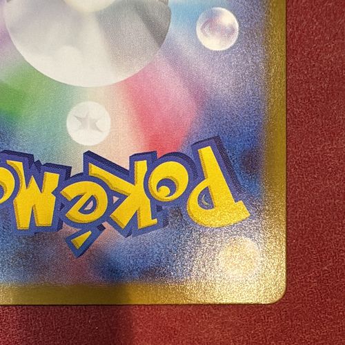 ポケモンカードゲーム(ポケカ) ブラッキー :マスターボールミラー