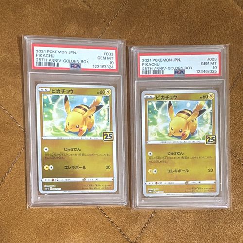 ポケモンカードゲーム(ポケカ) ピカチュウ [S8a-G 003/015](25th
