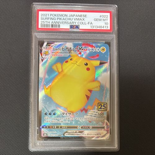 なみのりピカチュウVMAX RRR S8a 25th ANNIVERSAR×7枚 PSA10 連