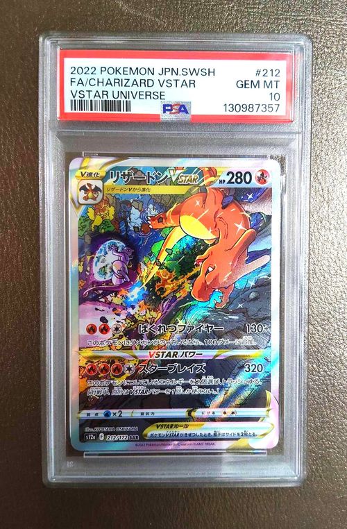 リザードン VSTAR 280 S12a リザードン VSTAR 280 S12a リザードンvstar sat s12a リザードンvstar