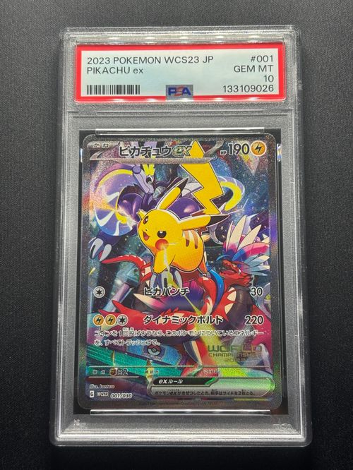ポケモンカード ピカチュウex 001/030 WCS23 ポケモンカードゲーム(ポケカ) ピカチュウex [WCS23 001/030