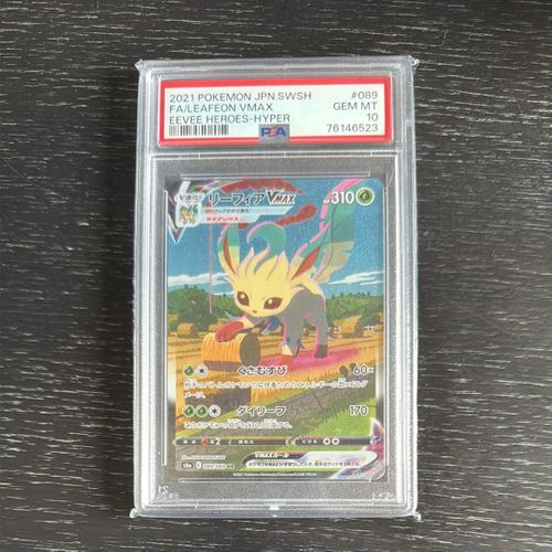 ポケモンカードゲーム(ポケカ) リーフィアVMAX HR: SA[S6a 089