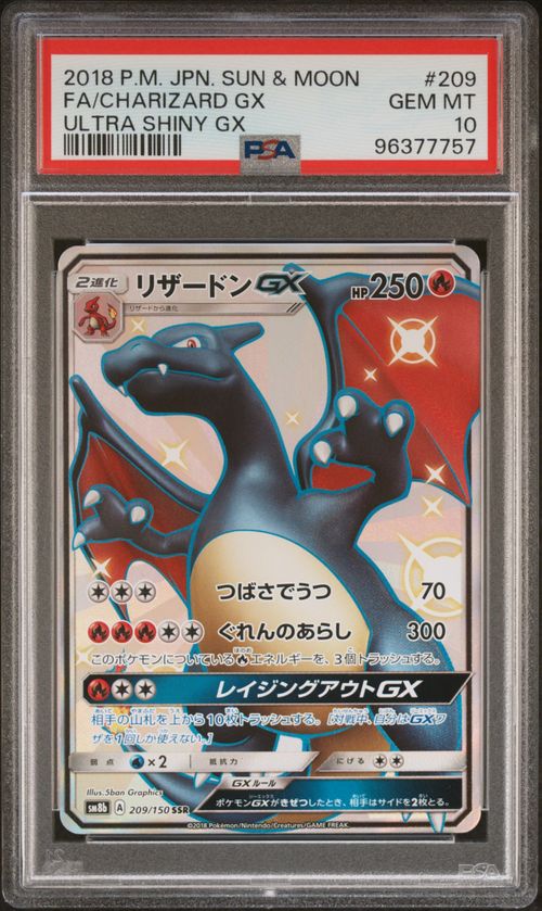 ポケモンカードゲーム(ポケカ) リザードンGX SSR[SM8b 209/150