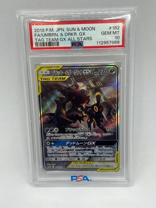 ブラッキー＆ダークライGX SR SM12aタッグオールスターズ 182/173 ポケモンカードゲーム(ポケカ) ブラッキー&ダークライGX SR: SA