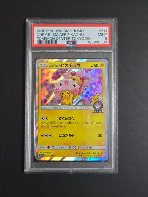 ポケモンカードゲーム(ポケカ) 桜アフロのピカチュウ: プロモ[SM-P 211
