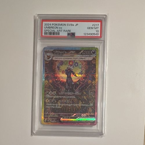 ポケモンカードゲーム(ポケカ) ブラッキーex SAR [SV8a 217/187