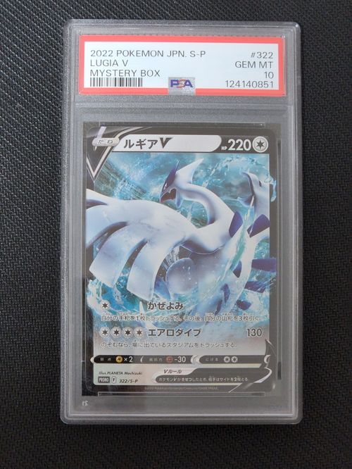 ルギアv プロモ ポケモンカードゲーム(ポケカ) ルギアV : プロモ[S-P 322