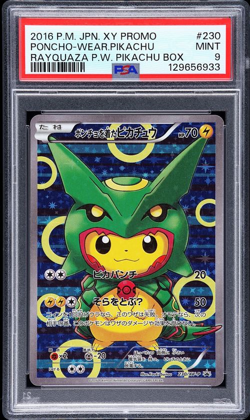 ポケモンカードゲーム(ポケカ) ポンチョを着たピカチュウ: プロモ[XY-P 