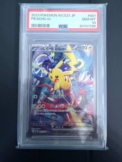 ポケモンカードゲーム(ポケカ) ピカチュウex [WCS23 001/030](ポケモン