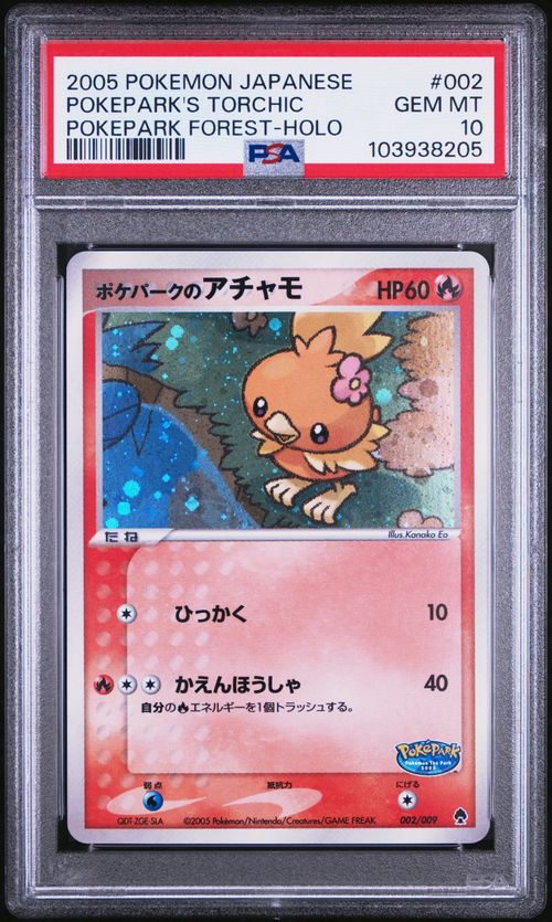 ポケモンカードゲーム(ポケカ) ポケパークのアチャモ [PCG 002/009