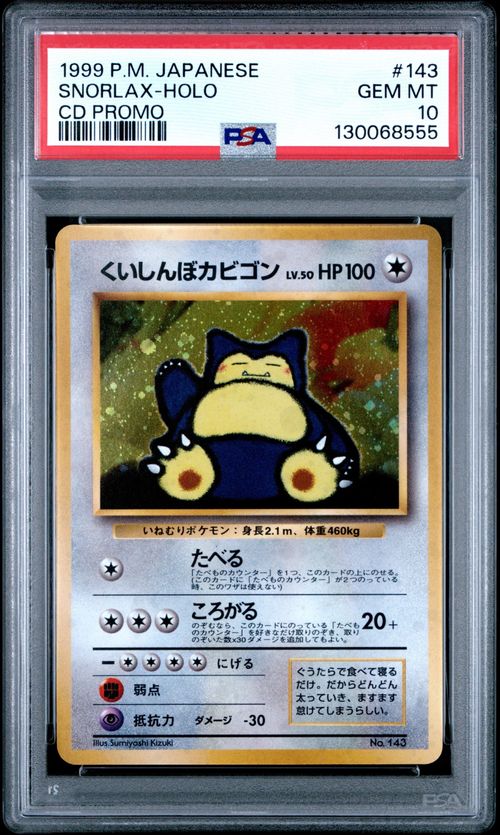 バイイー専用】 カードe まとめ売り バイイー専用】 カードe まとめ