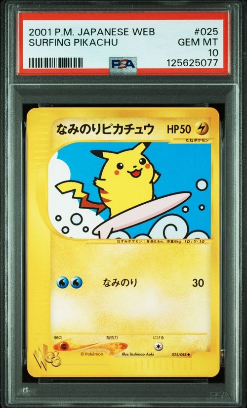 ポケモンカードゲーム(ポケカ) なみのりピカチュウ ◇ [web 025/048