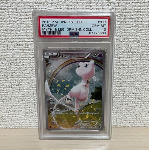 ポケモンカードゲーム(ポケカ) ミュウ :1ED [CP5 017/036](コンセプト