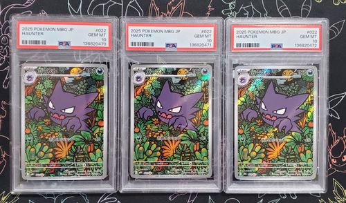 ポケモンカードゲーム(ポケカ) ゴースト [MBG 022/021](スターター