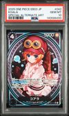 ワンピース コアラ SR-SPC [EB03-042](エクストラブースター