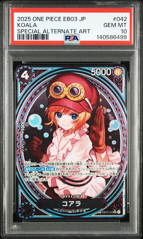 ワンピース コアラ SR-SPC [EB03-042](エクストラブースター