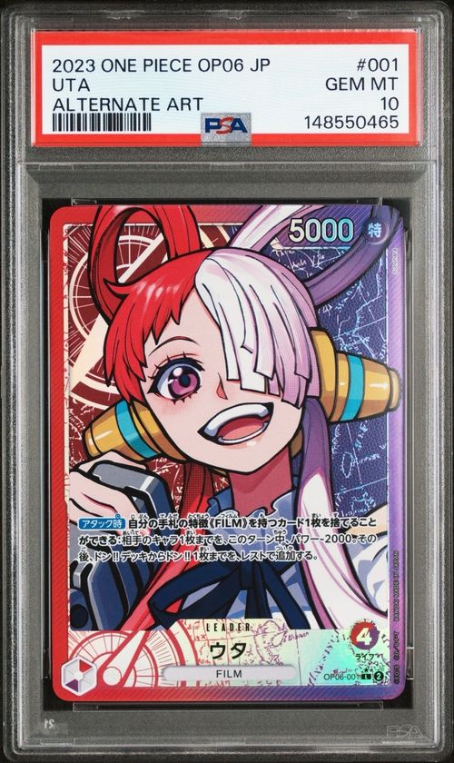 ワンピース ウタ L-P [OP06-001] (ブースターパック 双璧の覇者